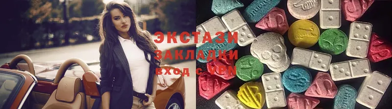 Ecstasy круглые  что такое наркотик  Болгар 