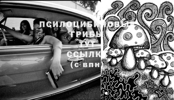 MESCALINE Абдулино