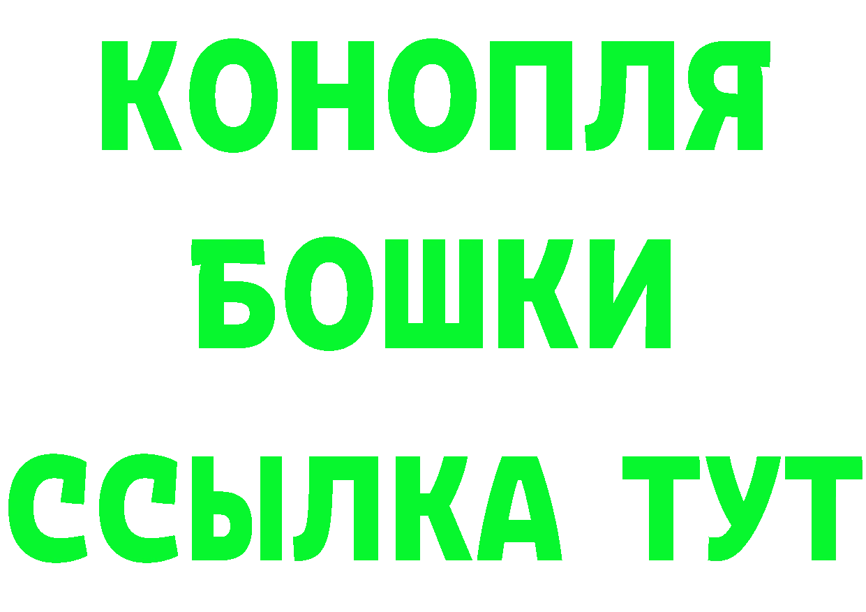 Бутират 1.4BDO зеркало это МЕГА Болгар